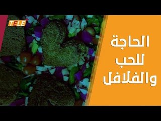 لاجىء سوري يحل أزمة موظفي الحكومة الأمريكية بـ "سندويشات فلافل"