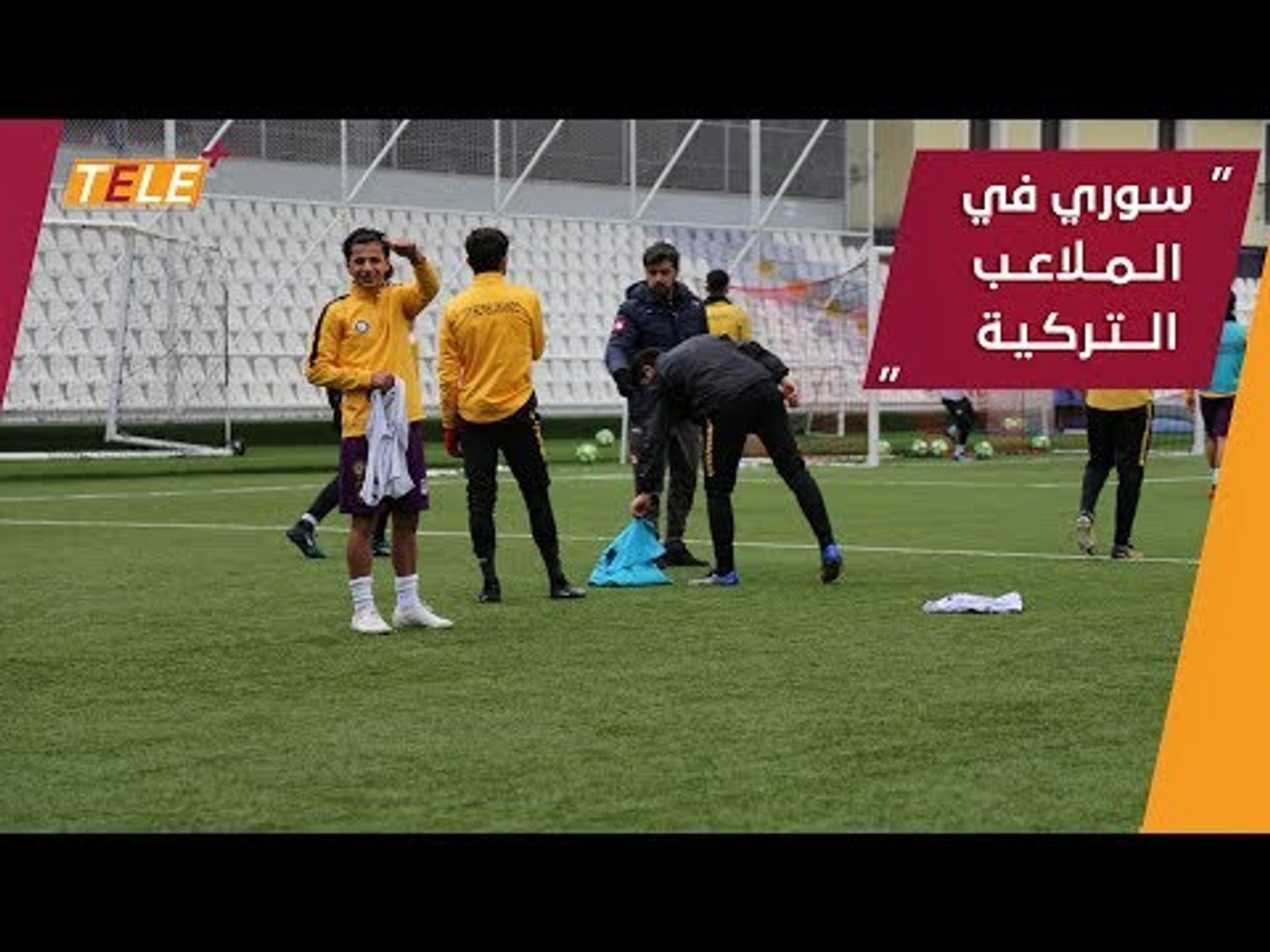 ⁣يحلم أن يكون نجماً مثل ميسي.. من هو اللاعب السوري الذي نال إعجاب الأتراك؟