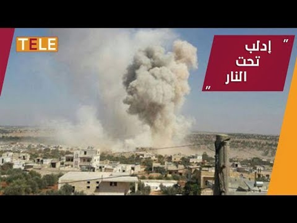 بعد اتفاق على إخلائها من المقرات العسكرية.. عشرات القتلى والجرحى في معرة النعمان بقصف لميليشيا أسد