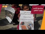  18 | حملة جديدة يطلقها السوريون لمحاسبة نظام الأسد وللتذكير بجرائمه