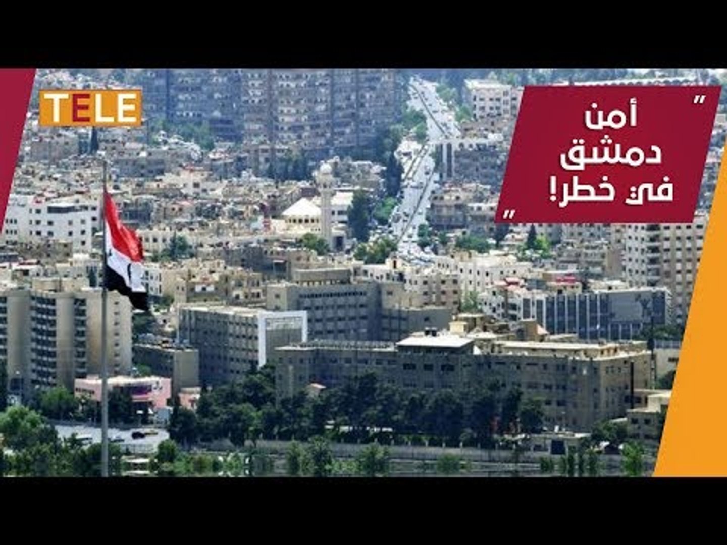 ⁣تقرير أمريكي يتحدث عن صراع نفوذ يمكن أن يفتح النار بين بشار الأسد وشقيقه