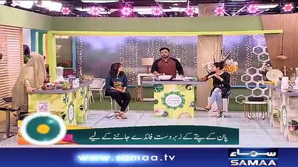 Subh Saverey Samaa Kay Saath | Sanam Baloch | SAMAA TV | Feb 11 ,2019