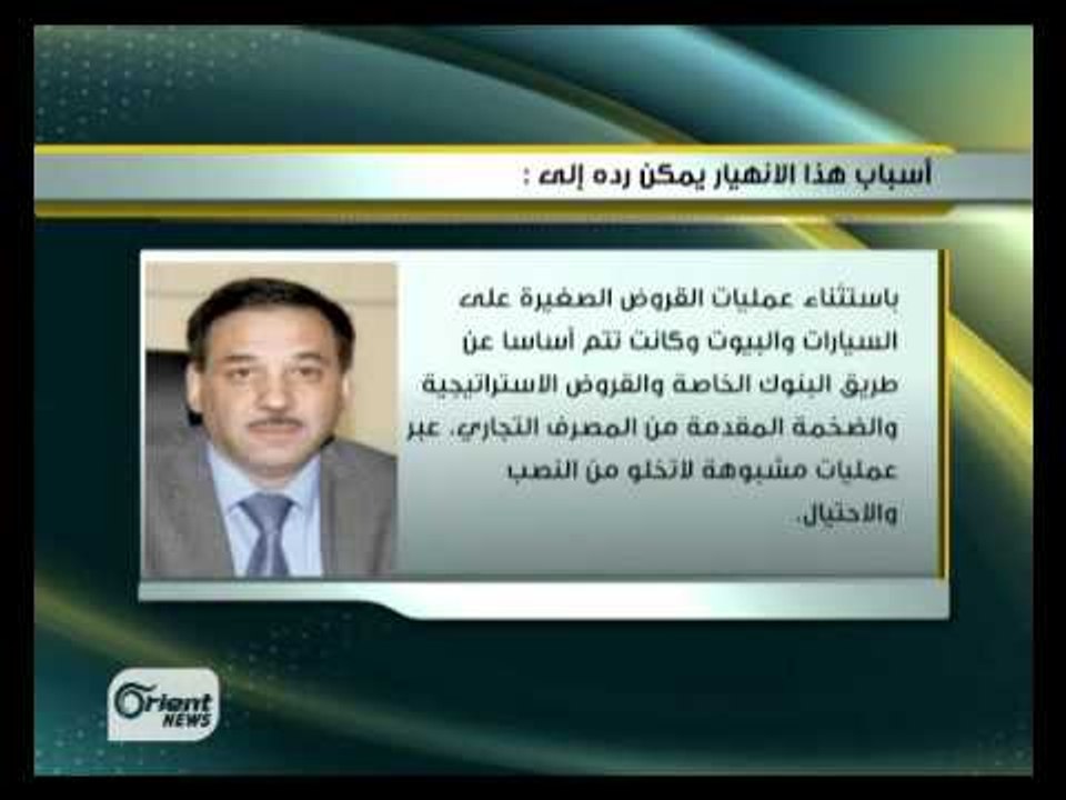 سوق دمشق للاوراق المالية