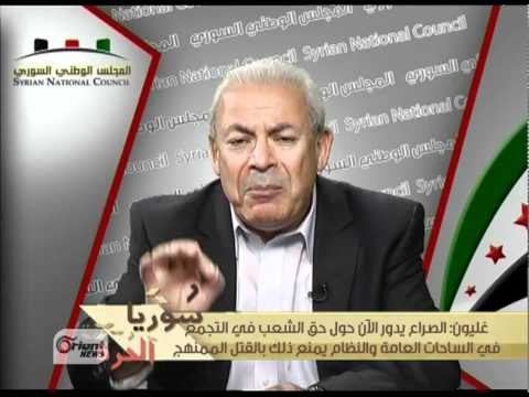 اورينت نيوز -برنامج سوريا حرة الحلقة العاشرة