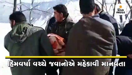 Divya bhaskar videos