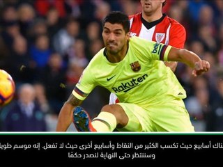 لقطة: كرة قدم: فالفيردي غير قلق على مكانه ضمن جدول الترتيب العام بعد إهدار برشلونة النقاط