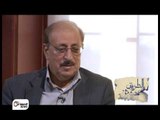 الطريق الى دمشق - د.حسين مرهج العماش