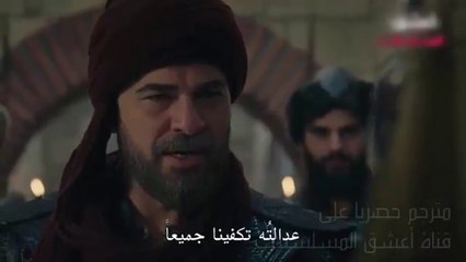 مسلسل قيامة ارطغرل الحلقة 138 مترجم موقع النور Hd الجزء الخامس