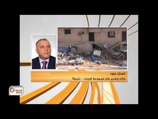 هنا سوريا | عندما تفجر مشفى ... فكر بغيرك