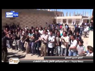 جولة الرابعة | السوريون يعلنون النفير لتحرير الساحل