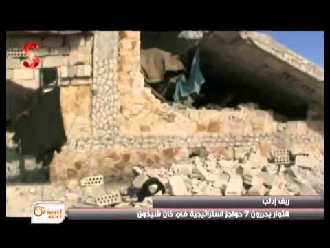 جولة الرابعة | الثوار يسيطرون على اخر مقرات النظام بكسب وسبعة حواجز بريف أدلب بيدهم