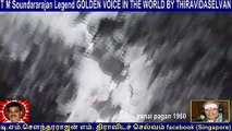 Old Is Gold (evergreen) T M Soundararajan Legend Vol 182 Yanai Pagan