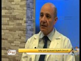 جولة الصباح |  الخدمات الطبية للسوريين في تركيا