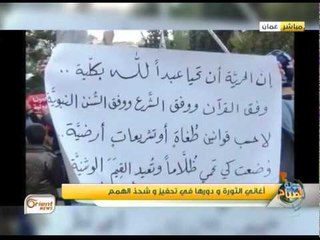 جولة الصباح | أناشيد الثورة السورية ودورها في رفع المعنوية