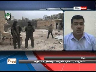 جولة الرابعة |  ثلاثة تشكيلات تنضم لجبهة الساحل وقوات النظام نتسحب من مناطق عدة بريف حماة