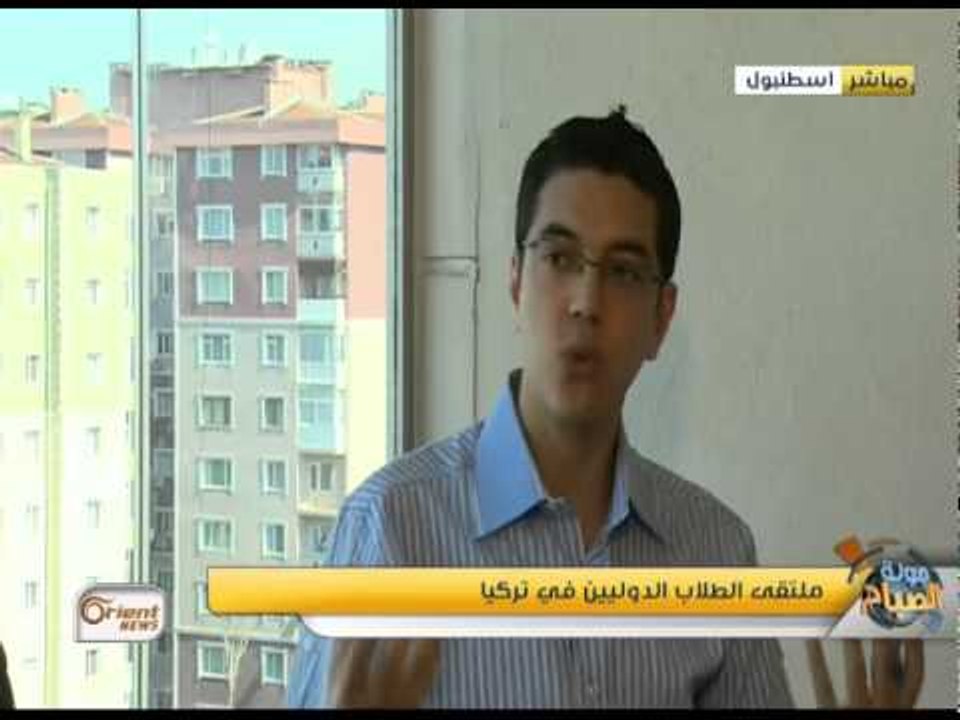 جولة الصباح |  نشاطات الطلاب السوريين في تركيا