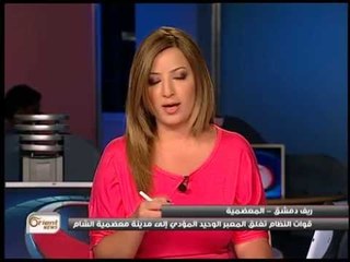 جولة الرابعة |  النظام يغلق المعبر الوحيد المؤدي إلى معضمية الشام... ويحرق غابة تاريخية