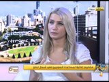 جولة الصباح : مشاريع إغاثية لمساعدة السوريين في شمال لبنان