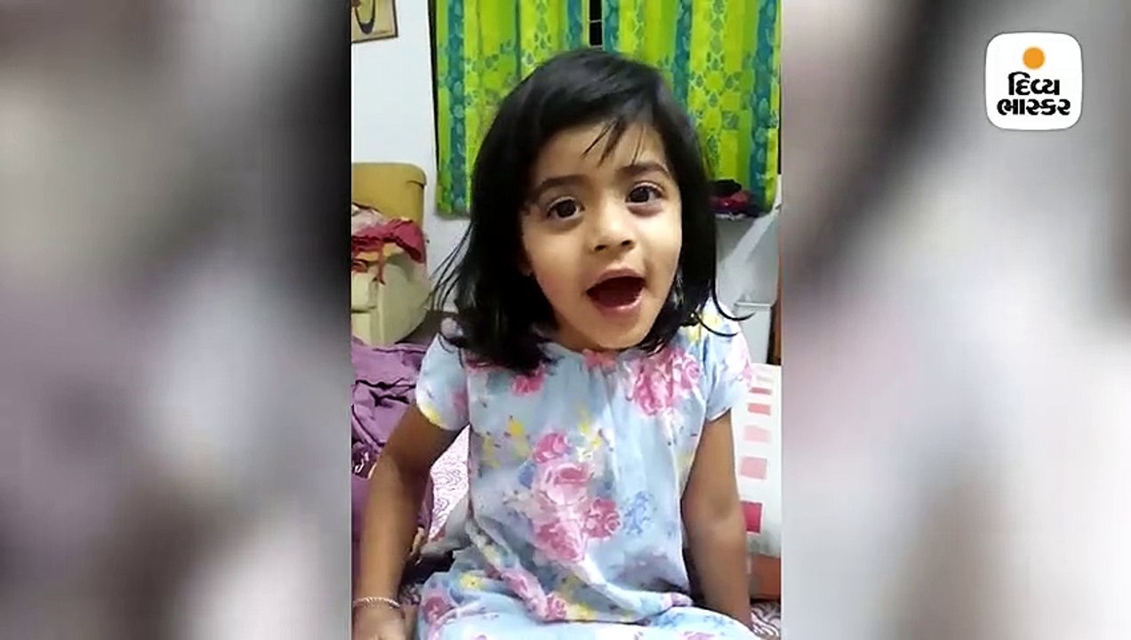Divya bhaskar videos