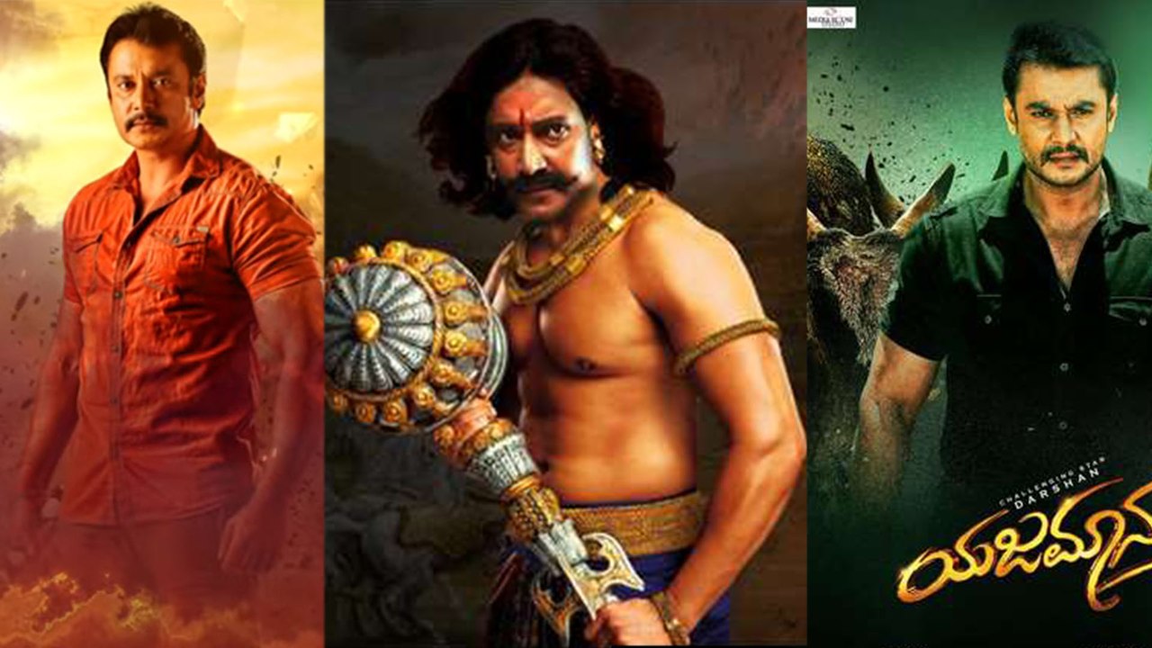 Yajamana Movie : ದರ್ಶನ್ ರ 50ನೇ ಸಿನಿಮಾ ರಿಲೀಸ್ ಡೇಟ್ ಫಿಕ್ಸ್ ಆಯ್ತು  | FILMIBEAT KANNADA