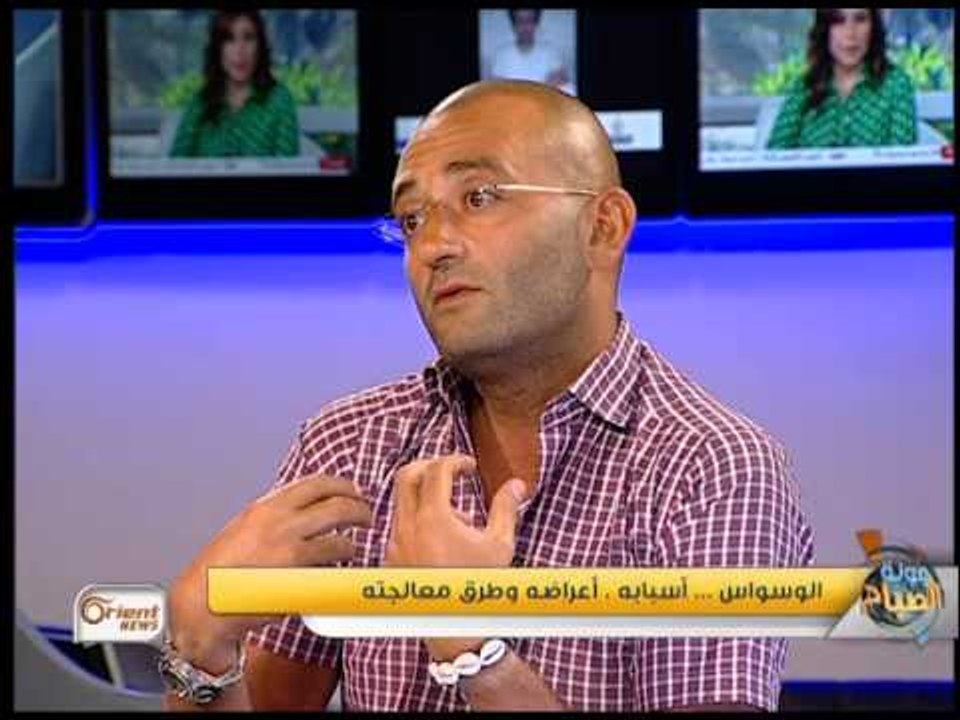 جولة الصباح الوسواس... أسبابه، أعراضه وطرق معالجته