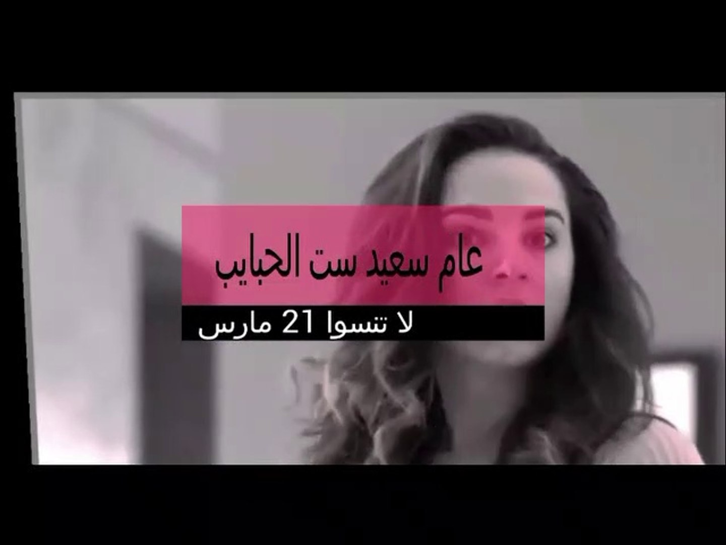 اجمل اغاني عيد الام