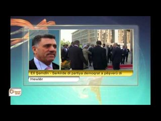 Elî Şemdîn - Serkirde di partiya demoqrat a pêşverû di ji Hewlêrê