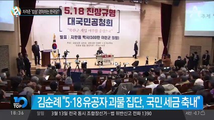 차려준 ‘밥상’ 걷어차는 한국당?