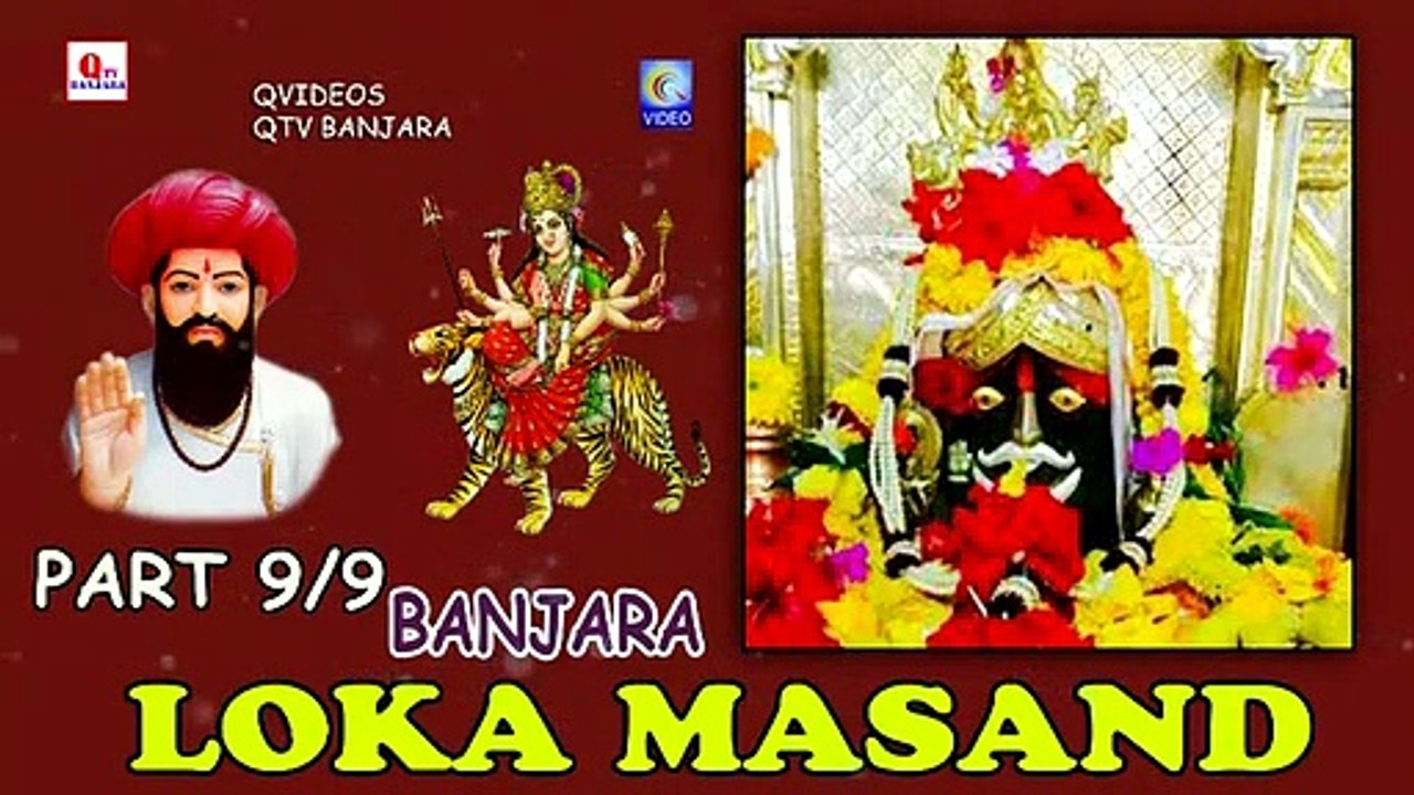 LOKA MASAND BANJARA PART 9/9 NEW QVIDEOS