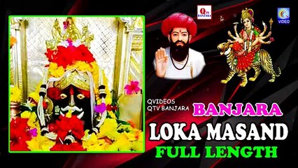 LOKA MASAND BANJARA FULL LENGTH  NEW QVIDEOS