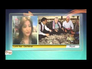 Lorîn Îsa - Derhênera Kurd - Erebistana Siûdî - Riyad