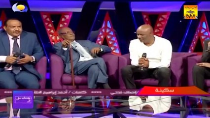 إنصاف فتحي «درب الطير» أغاني وأغاني 2018