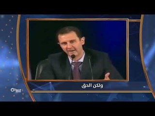 همام حوت هل تستطيع تمييز بشار الأهبل عن بشار الفيلسوف