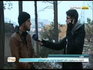 تدابير مشددة لدخول السوريين إلى لبنان - جولة الرابعة