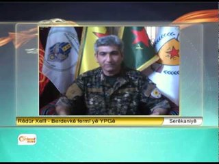 Rêdûr Xelîl Berdevkê fermî yê YPGê - Serêkaniyê