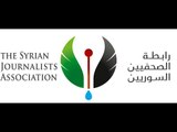 لماذا تريد رابطة الصحفيين السوريين الأحرار إلغاء مطلب إسقاط الأسد من ميثاقها - هنا سوريا