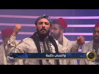 الوصفة الطبية للعيش في الدولة المدنية - السيناريو مع همام حوت
