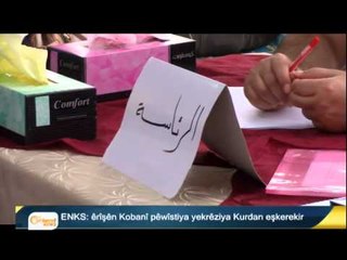 Bultena Kurdî 26-06