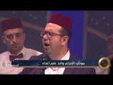 أغنية يا لصوص البعث - السيناريو مع همام حوت