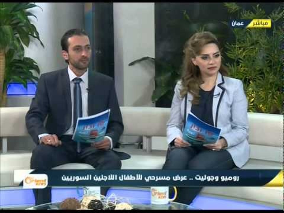 تغطية خاصة من عمان بمناسبة الذكرى السنوية الراب...