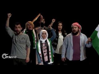 اسكتش مراحل تطور الثورة السورية