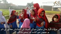 Lakki Marwat Girls Middle School Sarai Gambella Teachers Demand for Eggs and Fifty Rupes during exam from Students