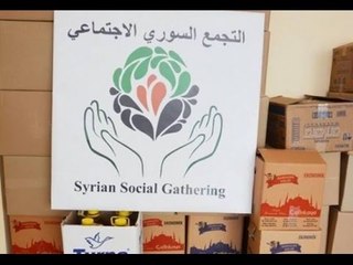 مركز التجمع السوري في مرسين شكاوى من اللاجئيين على الخِدْمات ... فما هو ردُ المسؤولين ؟-هنا سوريا