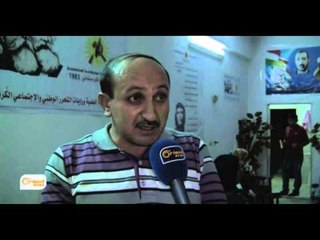 Girkê legê bîranine 32 min ya partiye komînistî kurdistanî