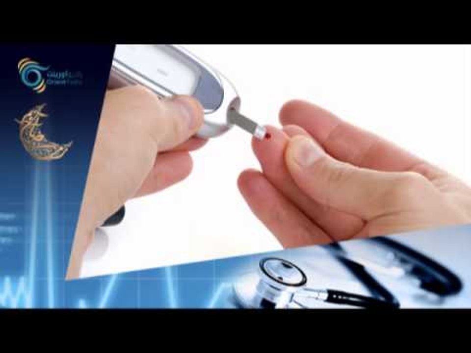 مرض السكري | أورينت كلينيك