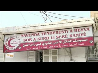 Rewşa tenduristiyê li bajarê Serê Kaniyê