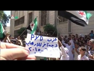 السوريون يتظاهرون ضد حزب صالح مسلم في جمعة ال"PYD وجه آخر للإرهاب"-تفاصيل