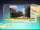 تفجيرات تهز عين العرب/ وإعلام حزب الله يضم قرية سورية إلى لبنان زوراً وكذباً-جولة الرابعة