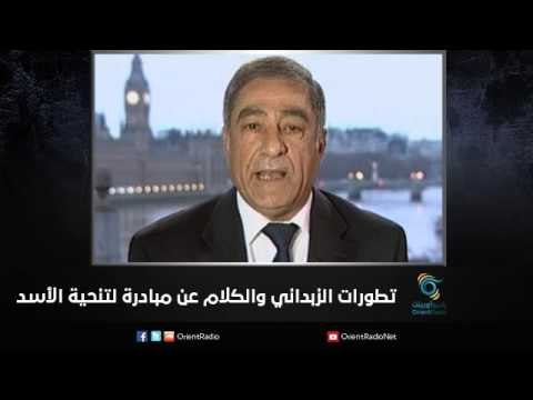 تطورات الزبداني والكلام عن مبادرة لتنحية الأسد | زاوية حرجة