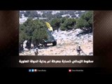سقوط الزبداني خسارة معركة ام بداية الدولة العلوية | ملف اليوم السابع